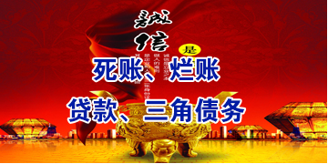 湛河要债公司