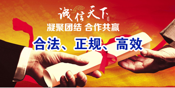 湛河讨账公司